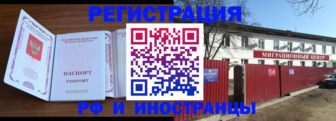 пропишу в квартире в Мензелинске